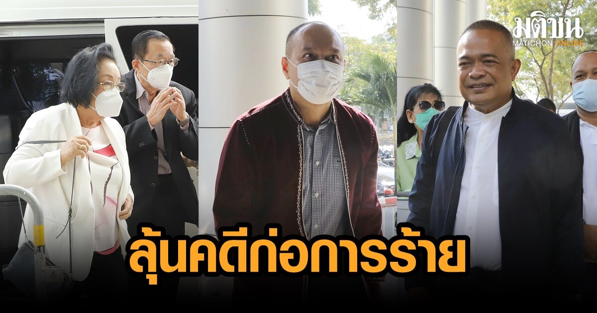 ลุ้น! ศาลตัดสินอุทธรณ์ คดี นปช.ก่อการร้าย ปี’53 ‘จตุพร’ น้อมรับผล คงอุดมการณ์ ปชต....