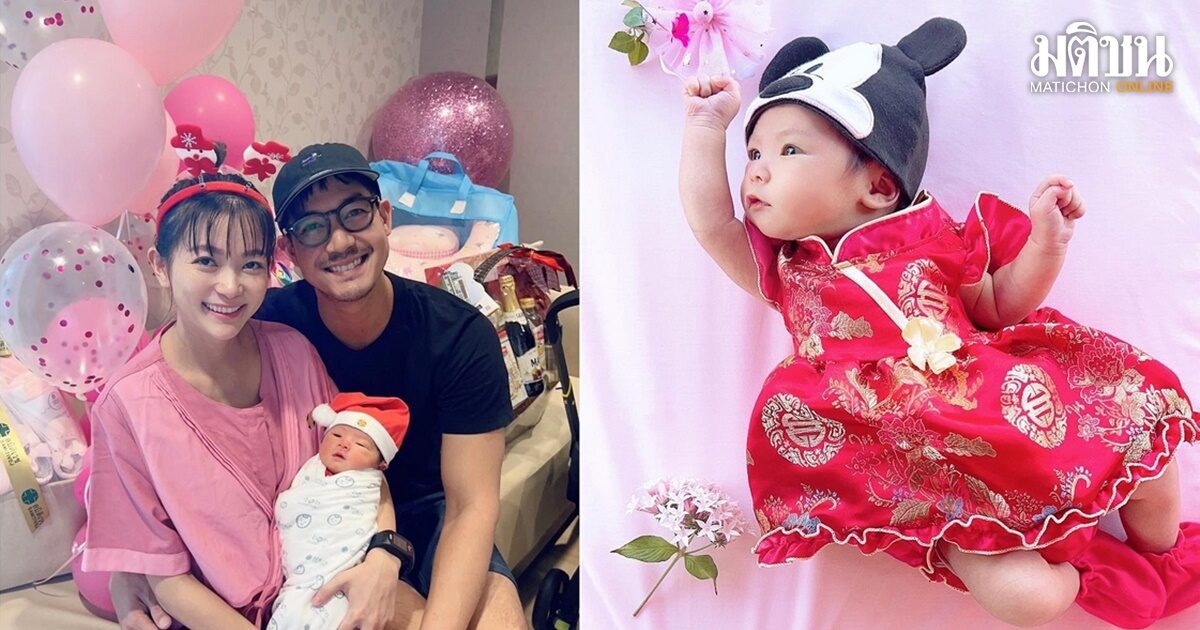 ‘เวียร์’ อวดภาพ ‘น้องวิริน’ ในชุดกี่เพ้า แฟนคลับแห่ชมอาหมวยน้อยน่ารักที่สุด