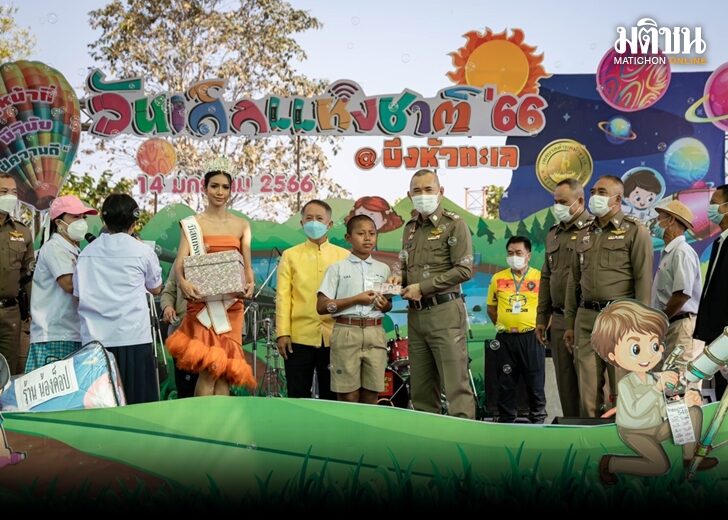 วันเด็อ728