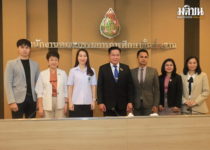 สพฐ. เว็บ