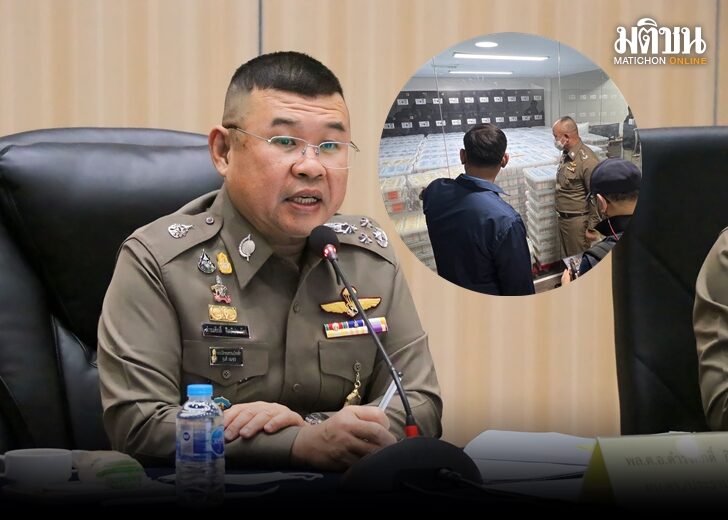 สลากพลัส 728
