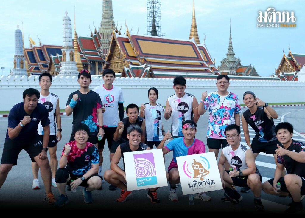 ‘สวนกุหลาบ’ เตรียมจัดงาน ‘ชมพูฟ้า รันนิ่ง’ 19 มีนาคมนี้