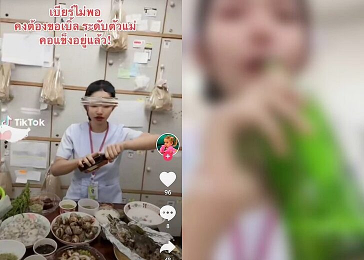 สั่งสอบข้อเท็จจริง-ซดเบียร์