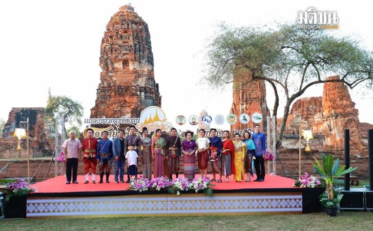อยุธยา2