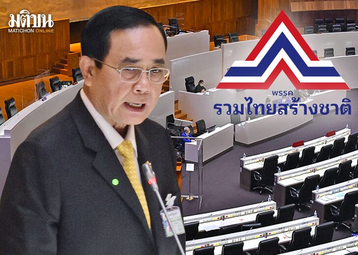 บทนำวันจันทร์ที่9มกราคม2566 : กลับคืนสู่ระบบ