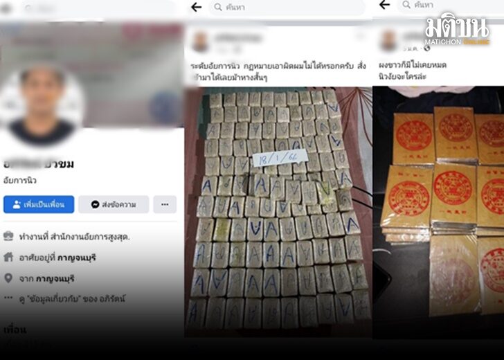 อันการนิว