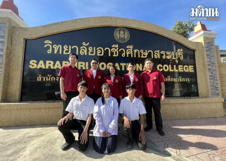 อาชีวะ1