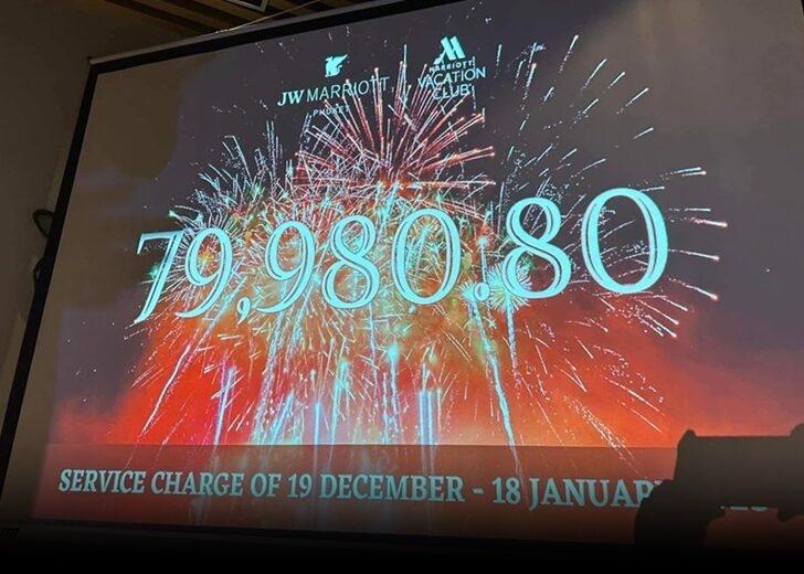 เซอร์วิสชาร์จ เบิ้ๆ 278