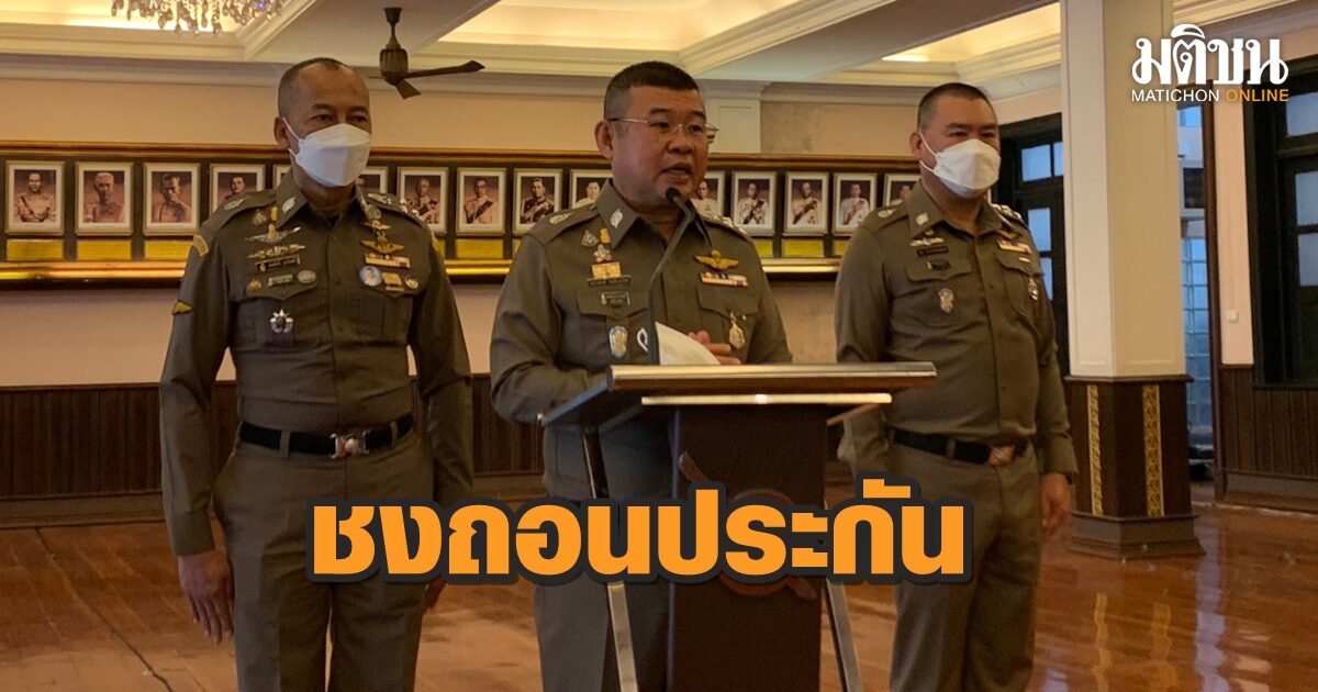 ผบ.ตร.ชงศาลถอนถอนประกัน หลังพบหลักฐานข่มขู่พยาน ‘คดีตู้ห่าว’ จริง