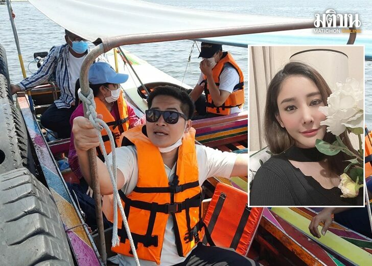 เต้-แตงโม