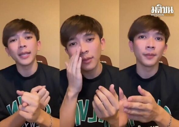 เต้ย