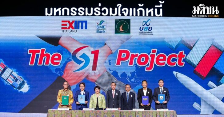 เฟซ