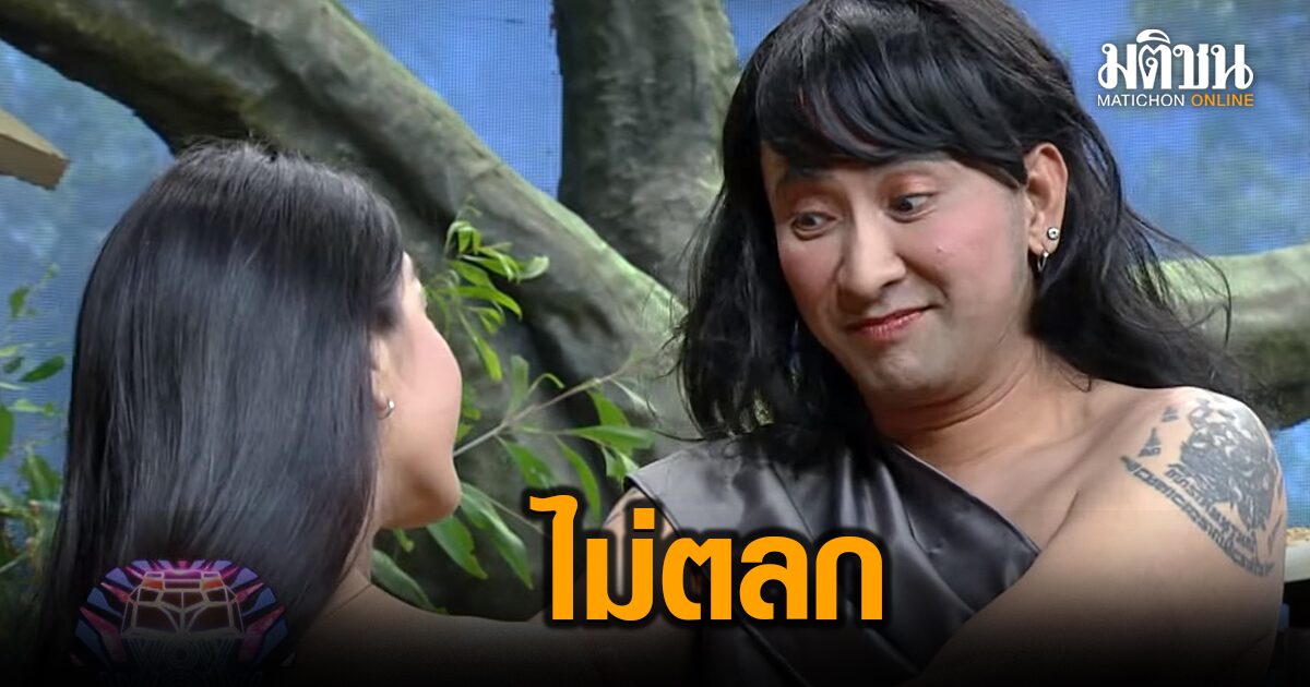 ส่อดราม่า ‘บอล เชิญยิ้ม’ ไม่ให้เกียรติ แขกรับเชิญหญิง ชาวเน็ตจวกความเหมาะสม