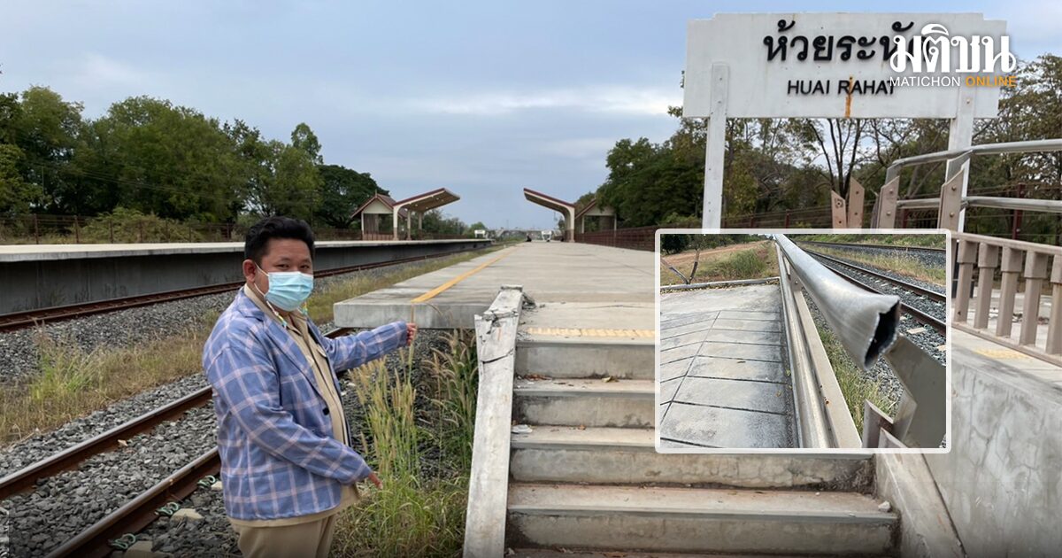 ชาวบ้านสุดทน โจรชุก แม้แต่ ‘ราวกั้นบันได’ สถานีรถไฟยังขโมย
