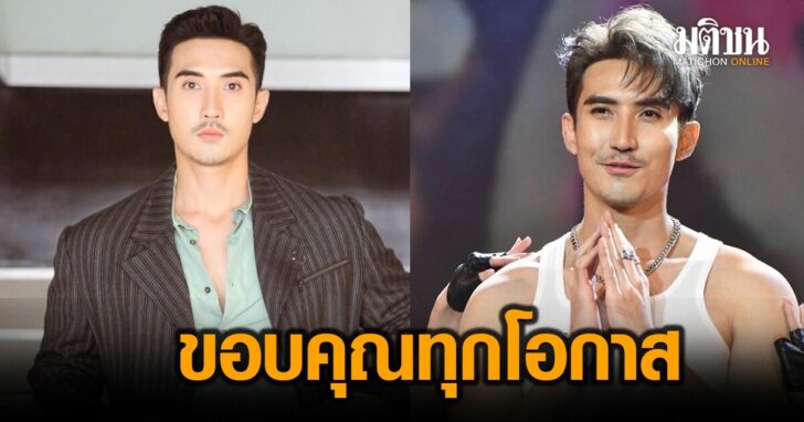 เฟซบุ๊กแบบนี้แต้งงง