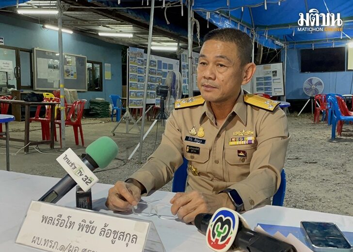 เรือ เว้บ