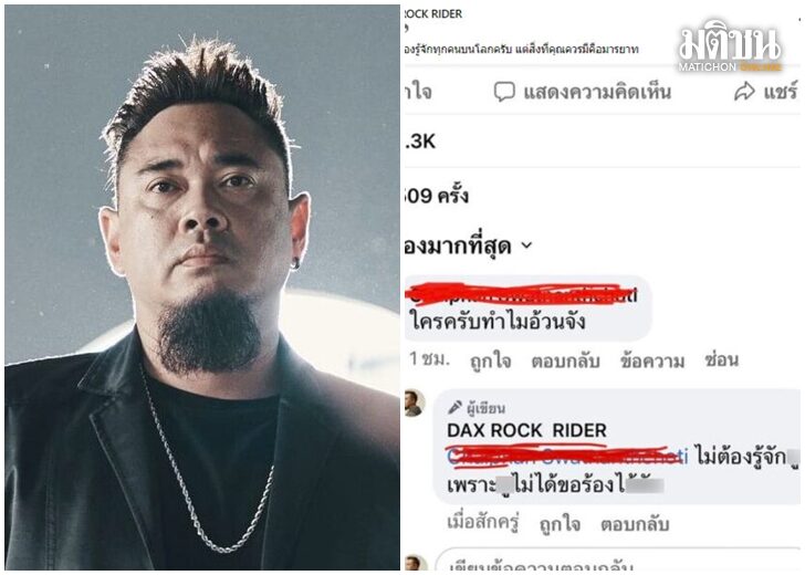 เว็บ