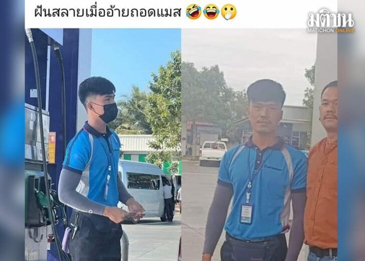 เว็บ