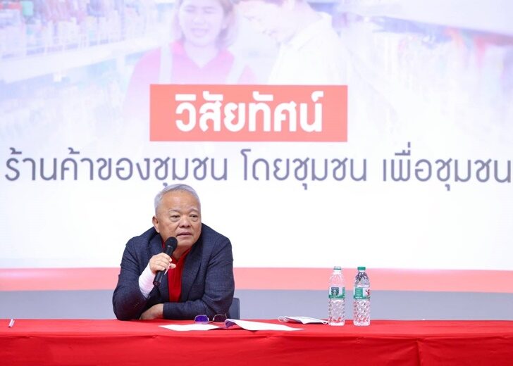 เสถียร
