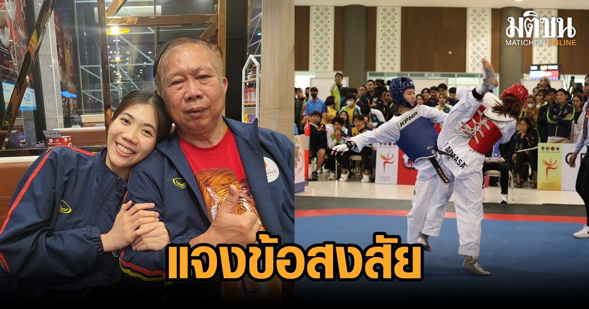 สยบดราม่า! พ่อน้องเทนนิส แจงข้อสงสัยลงแข่งกีฬามหา’ลัย ยันโค้ชไฟเขียวลุยได้