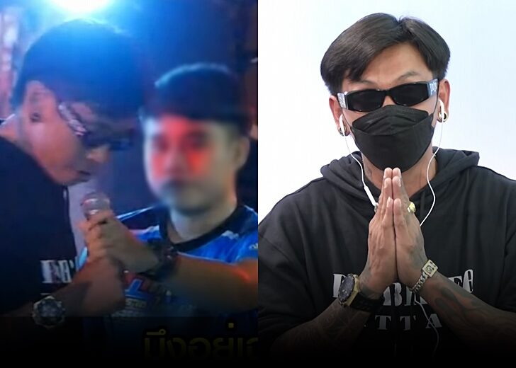 แดนนี่ แย่งไมค์