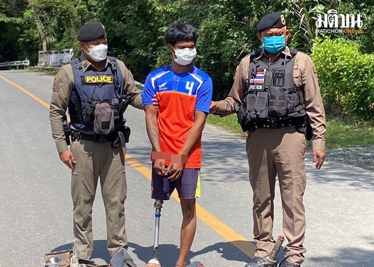 แทง