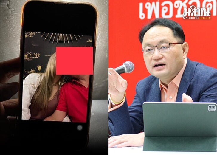 โจ้ ปูด