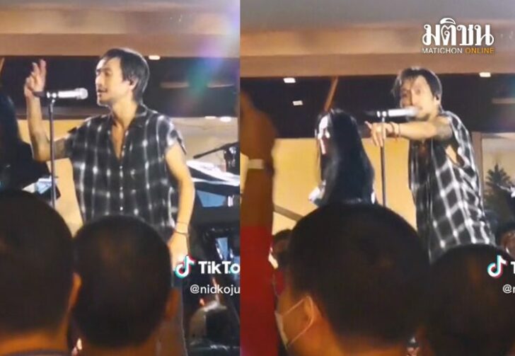 โดนัทยังมีรู