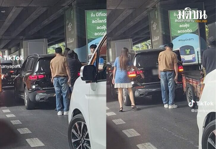 ไม่เอาเรื่อง455