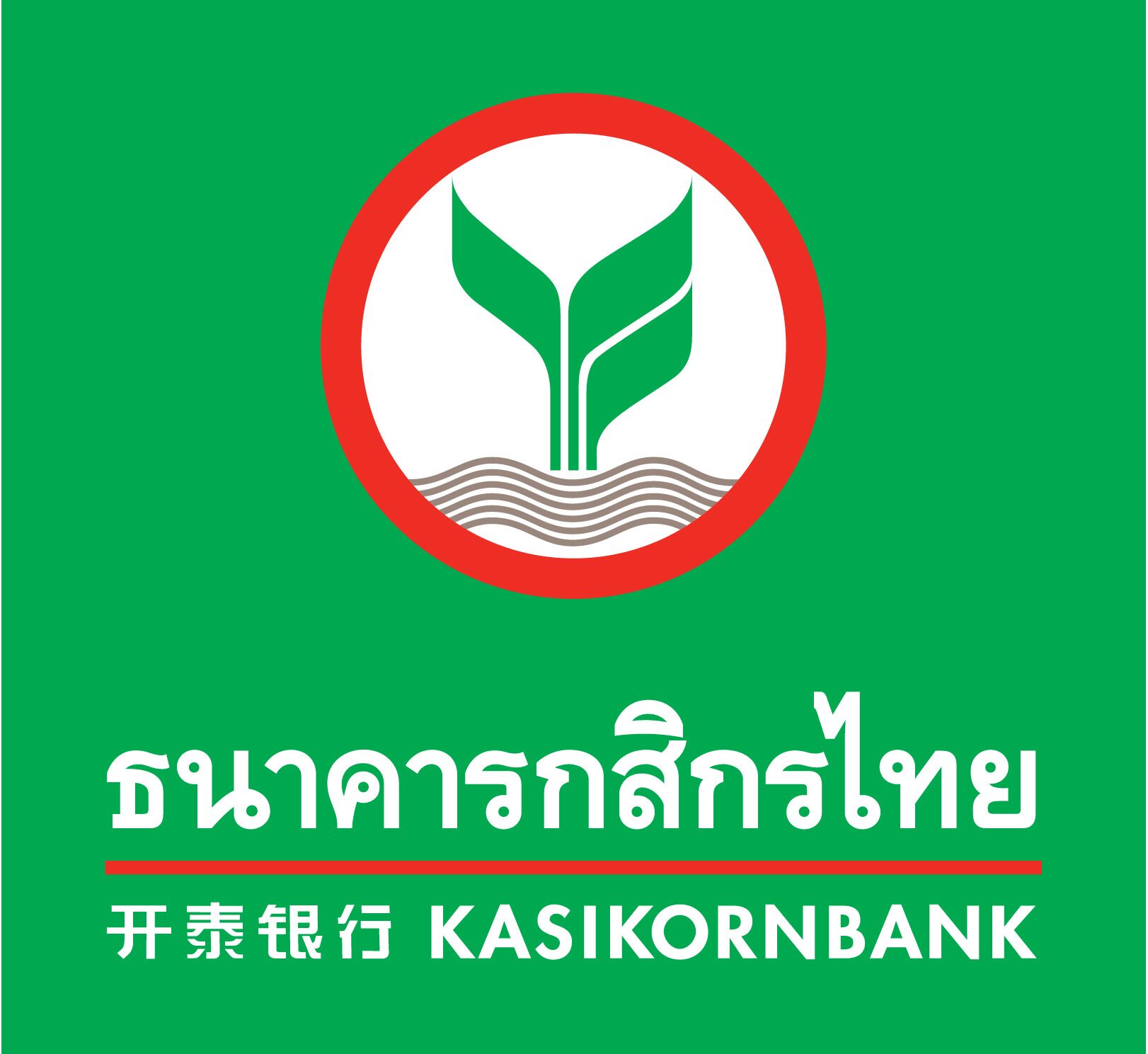 โปรดทราบ! 'กสิกร' แจ้งปิดปรับปรุงระบบ ตีหนึ่ง-หกโมงเช้า 5 ก.พ.นี้ โปรดทราบ! 'กสิกร' แจ้งปิดปรับปรุงระบบ ตีหนึ่ง-หกโมงเช้า 5 ก.พ.นี้