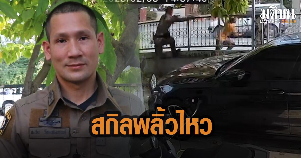 ไวรัล