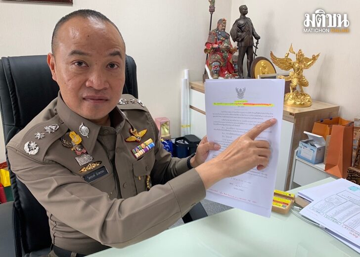 1 ก.พ. กมค.