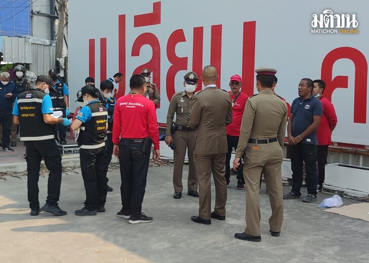 2 ก.พ. ระเบิด