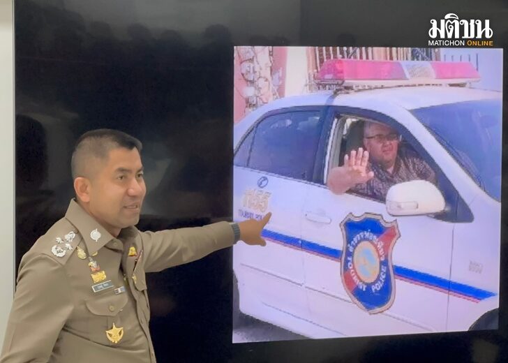 2 ก.พ. โจ๊ก นำ