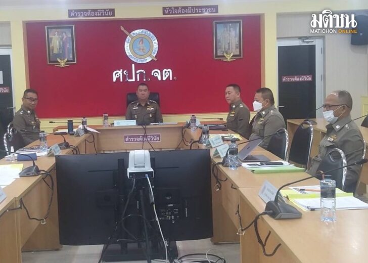 20 ก.พ. จตช.