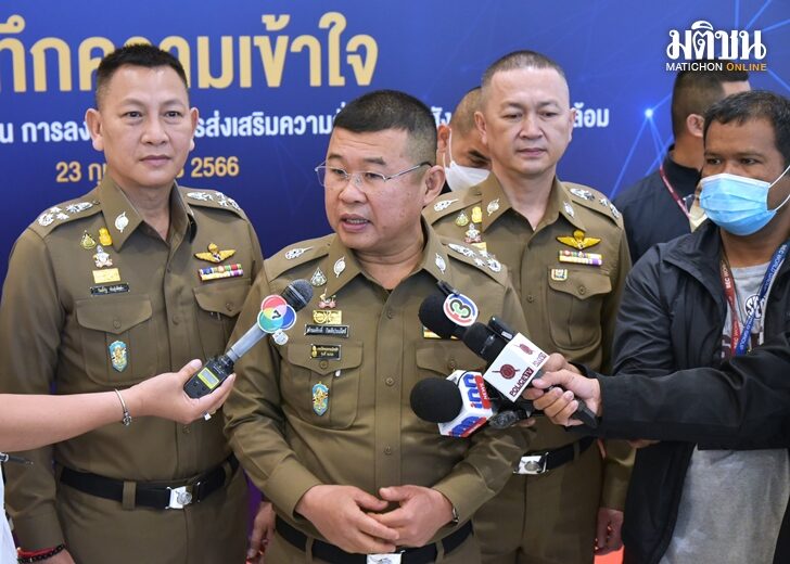 23 ก.พ. เด่น