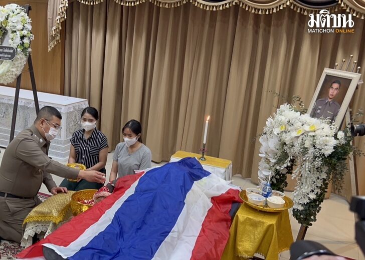 24 ก.พ. ผบ.รดน้ำศพ