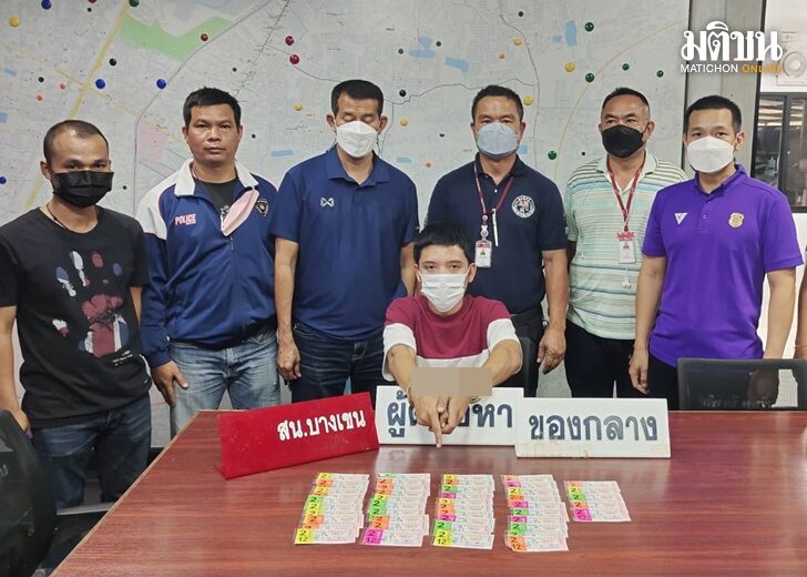 24 ก.พ.บางเขน นำ