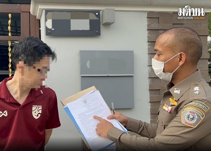 3 ก.พ. ปอศ. นำ