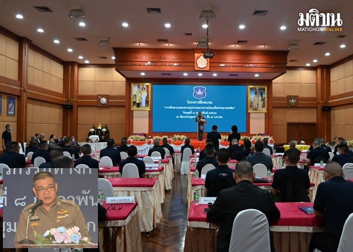 บช.ปส.