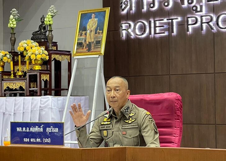 7 ก.พ. ต่อศักดิ์ นำ