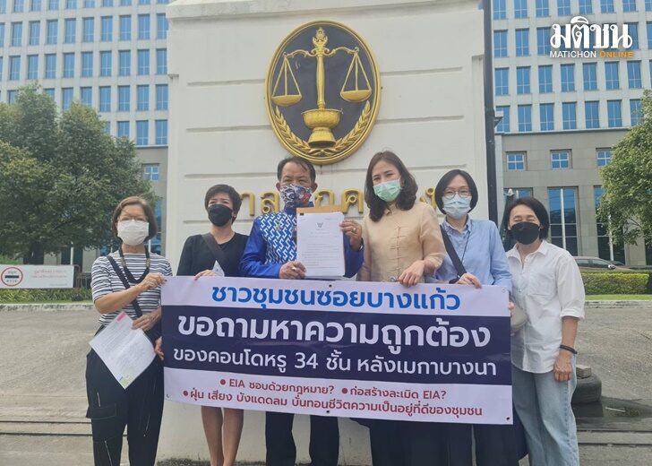 ศรีสุวรรณ