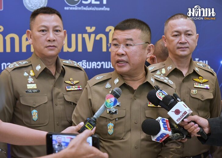 พล.ต.อ.ดำรงศักดิ์