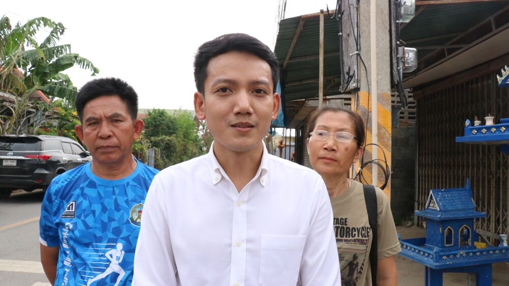 นายจักรกฤช ผาสุกมูล