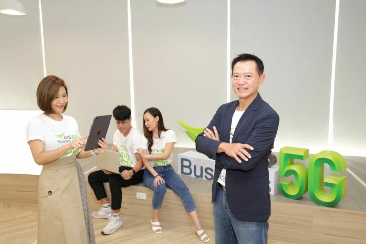 Pic_02 AIS Business Direction 2023