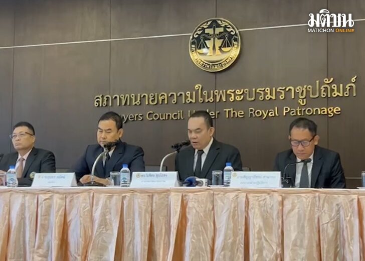 สภทนาย