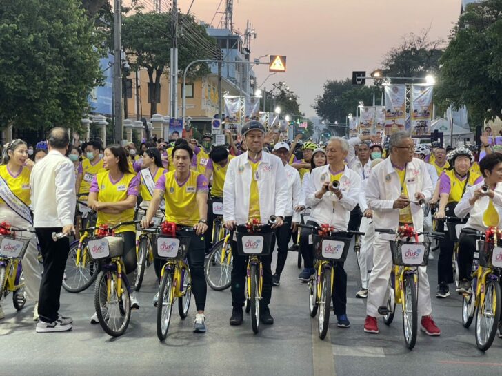 ปั่นส่งน้องเรียน