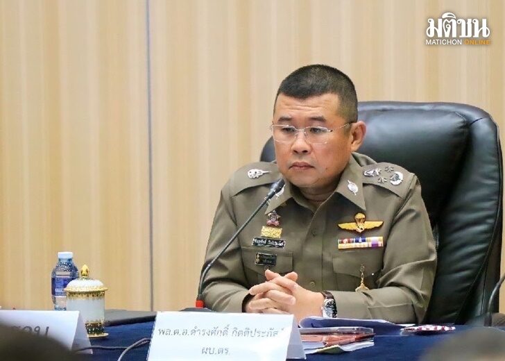 พล.ต.อ.ดำรงศักดิ์