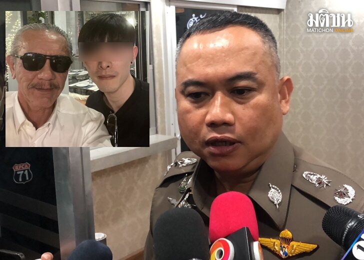 พล.ต.ต.อัฏธพร วงศ์ศิริปรีดา