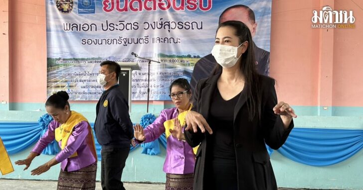 ปารีณา